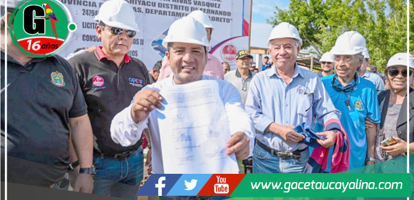 Obra educativa en Tamshiyacu con presupuesto de 32 millones de soles