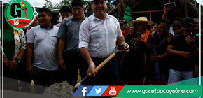 Irazola: Con una inversión de S/44 683 452 se inició la  construcción de colegio Julio C. Tello