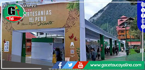 Vitrina de la artesanía amazónica 