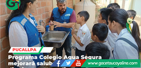 Ucayali: Dreu y Sunass renuevan compromiso de trabajo articulado para acceso de agua segura en escuelas públicas 